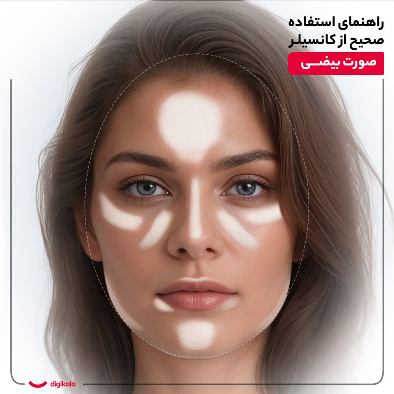 کانسیلر کالیستا مدل Cover Up شماره C11