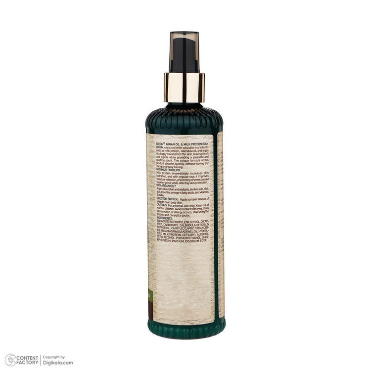 لوسیون بدن شون مدل Argan Oil And Milk Protein حجم 300 میلیلیتر با عصاره آرگان و پروتئین شیر، مرطوبکننده قوی پوست، جذب بالا، ساخت ایران، دارای مجوز سازمان غذا و دارو