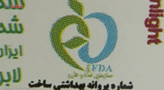 وازلین عش مدل لیمویی حجم 125 میلی لیتر