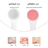 برس پاک سازی صورت مدل چکشی کد 001