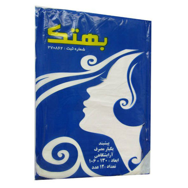 پیش بند یکبار مصرف آرایشگاهی بهتک مدل B1 مجموعه 12 عددی