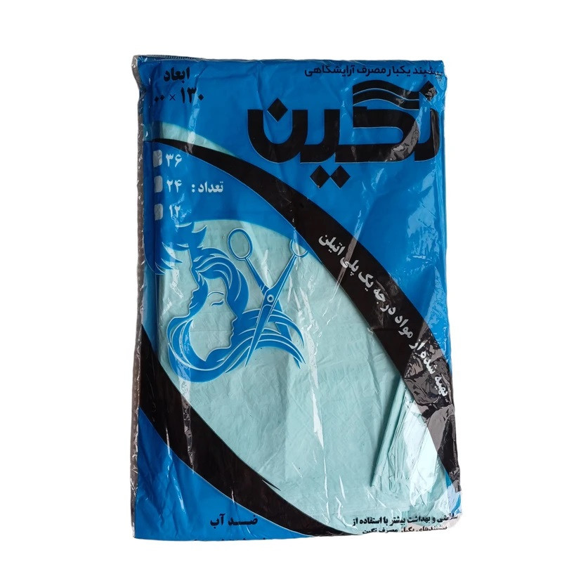 پیشبند یکبار مصرف نگین مدل SWG مجموعه 24 عددی