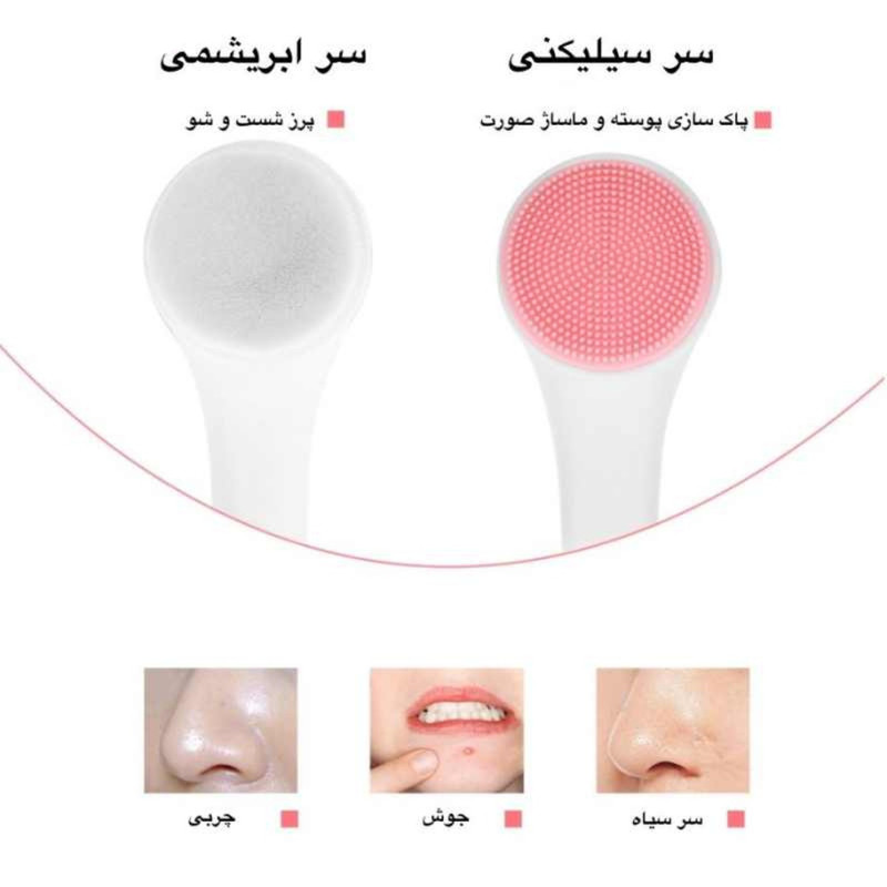 برس پاک کننده آرایش صورت کد 110