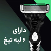 خود تراش دورکو مدل 6Blade تحت لیسانس بسته 3 عددی