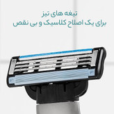 تیغ یدک ژیلت مدل Mach3 بسته 5 عددی