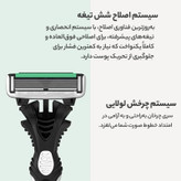 خود تراش دورکو کد 6 تحت لیسانس