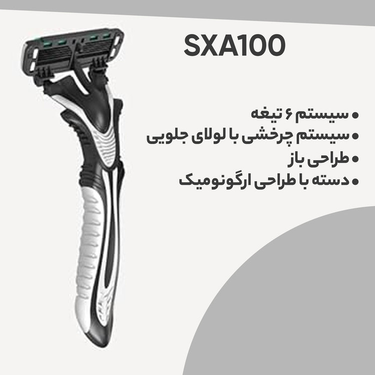 خود تراش دورکو کد 6 تحت لیسانس