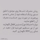 کرم ضد لک اسکین وان مدل ملا اینتنس حجم 30 میلی لیتر