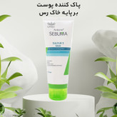 ماسک صورت آردن سبوما مدل Sulfur 5 حجم 75 میلیلیتر مناسب پوست مختلط با خاصیت ضد جوش، پاکسازی منافذ، جذب چربی اضافه، التیامدهنده و بازسازیکننده پوست، حاوی عصاره لیکوریس، چای سبز و آویشن