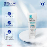 کرم مرطوبکننده پرودرما مدل Face&Neck حجم 40 میلیلیتر