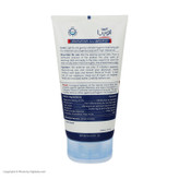 ژل بهداشتی آردن آتوپیا مدل Dry Relief حجم 150 میلی لیتر