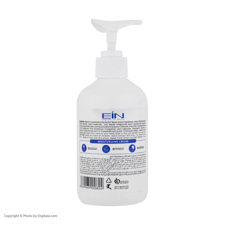 کرم مرطوب کننده ای آی ان مدل Moisturizing حجم 400 میلی لیتر