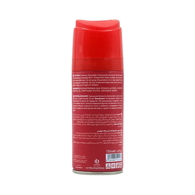 اسپری بدن زنانه مدل Baccarat Rouge حجم 150 میلیلیتر