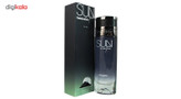 ادوتویلت مردانه فرانک اولیور مدل Sun Java Black حجم 75ml