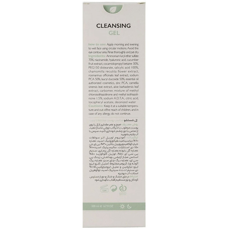 ژل شستشو فیتونیا مدل solution me مخصوص پوست چرب و مختلط حجم 200 میلی لیتر