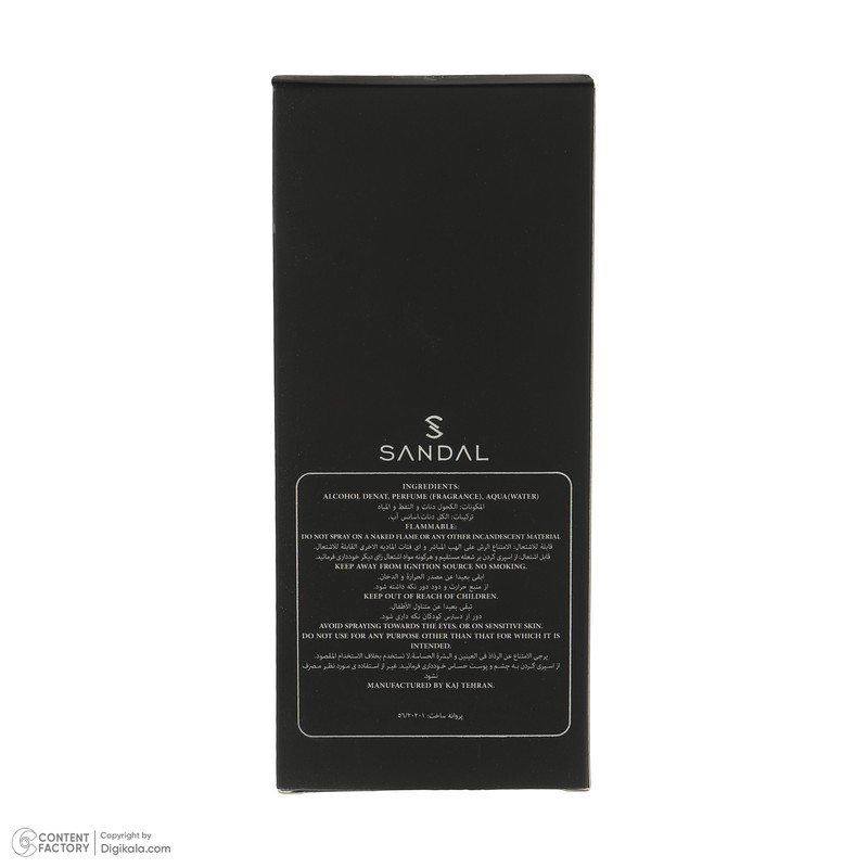 عطر جیبی مردانه صندل مدل Bad boy با رایحه خنک حجم 25 میلیلیتر