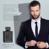 تستر ادو تویلت مردانه آرماف مدل Club De Nuit Intense Man حجم 105 میل لیتر