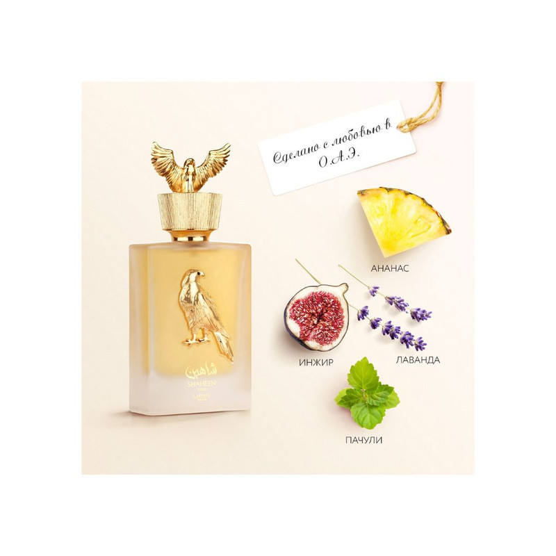ادوپرفیوم لطافه مدل SHAHEEN GOLD EDP حجم 100 میلیلیتر