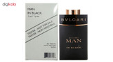 تستر ادو پرفیوم مردانه بولگاری مدل Man In Black حجم 100میلی لیتر