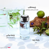 ادو تویلت مردانه مرسدس بنز مدل Men حجم 120 میلی لیتر
