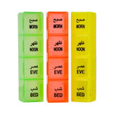 یادآور دارو دکتر مید مدل HRZ