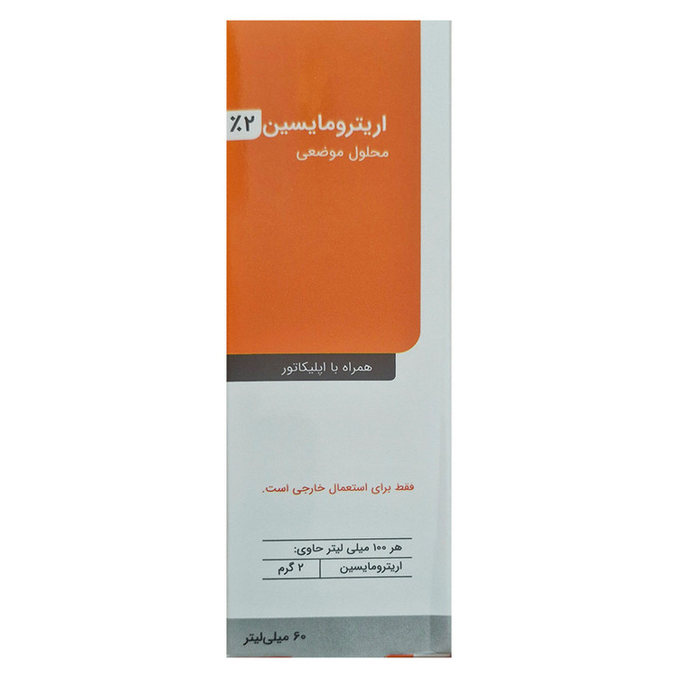 لوسیون ضد جوش صورت کیمیا کالای رازی مدل اریترومایسین 2% مناسب برای پوست های آکنه دار حجم 60 میلی لیتر