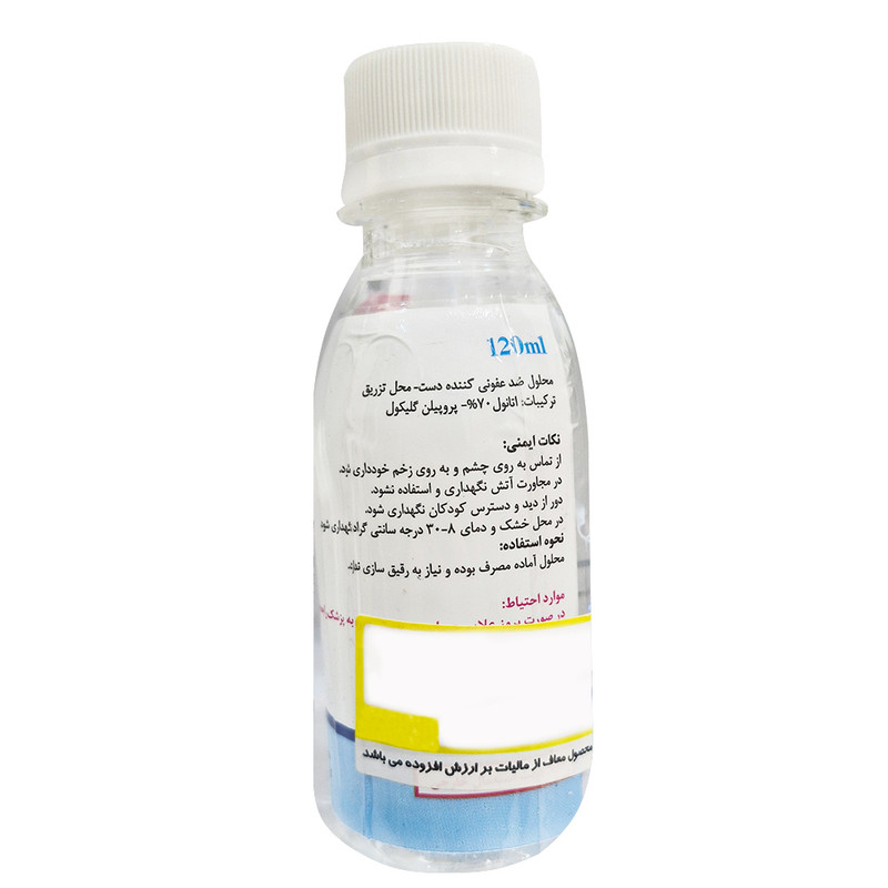 محلول ضدعفونی کننده پنکل مدل INSTANT حجم 120 میلی لیتر