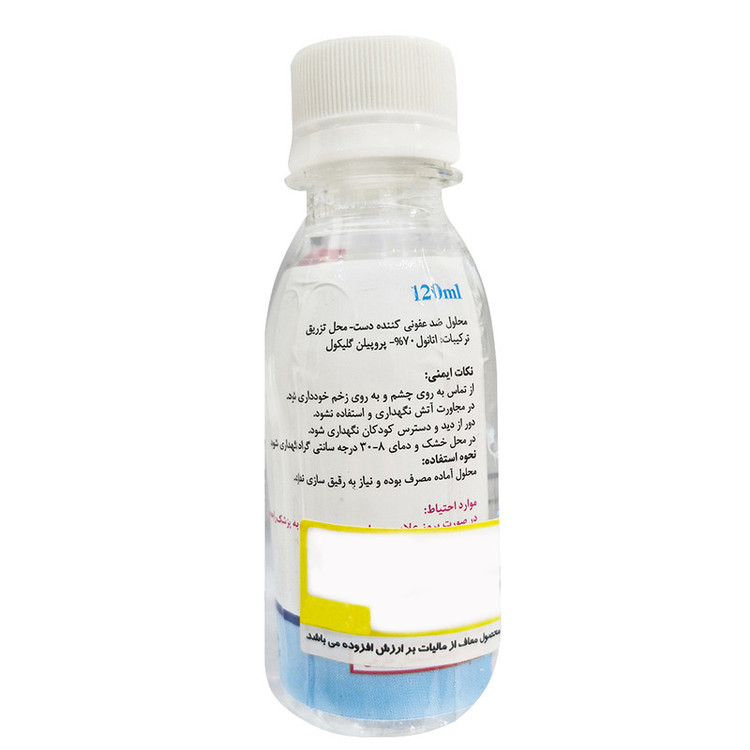 محلول ضدعفونی کننده پنکل مدل INSTANT حجم 120 میلی لیتر