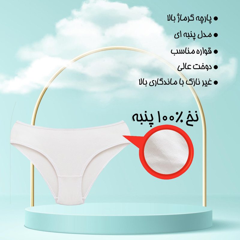 شورت زنانه ماییلدا مدل پنبه ای کد 4830