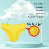 شورت زنانه ماییلدا مدل پنبه ای کد 4830