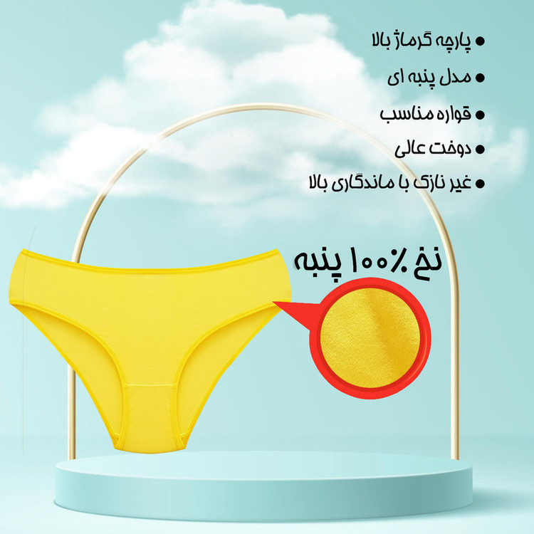 شورت زنانه ماییلدا مدل پنبه ای کد 4830
