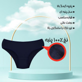 شورت زنانه ماییلدا مدل پنبه ای کد 4830