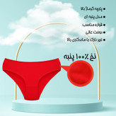 شورت زنانه ماییلدا مدل پنبه ای کد 4830