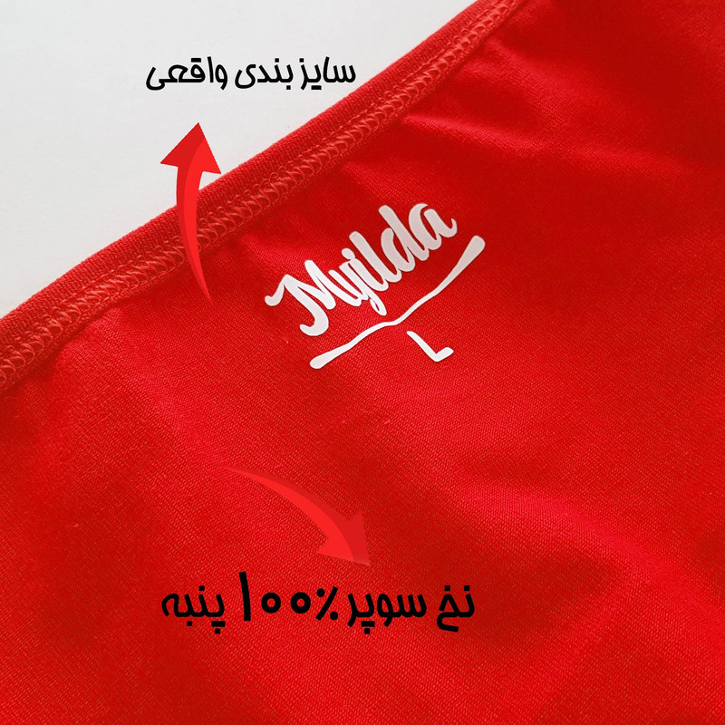 شورت زنانه ماییلدا مدل پنبه ای کد 4830