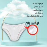 شورت مردانه ماییلدا مدل پنبه ای کد 4700