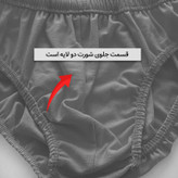 شورت مردانه ماییلدا مدل پنبه ای کد 4700