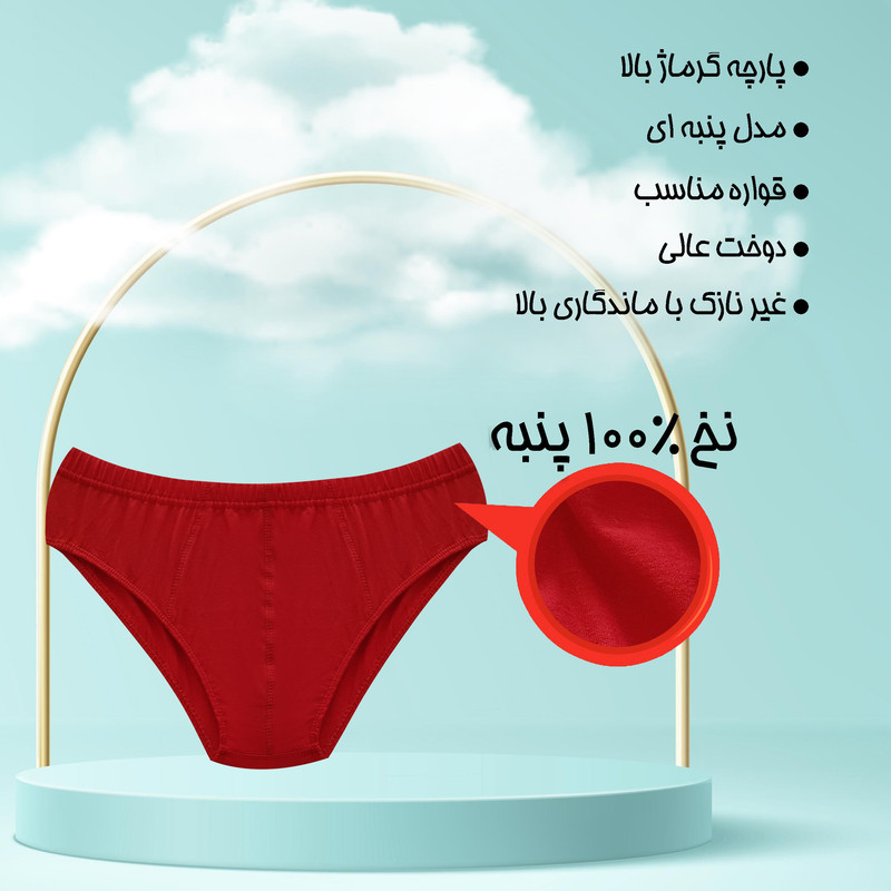 شورت مردانه ماییلدا مدل پنبه ای کد 4700