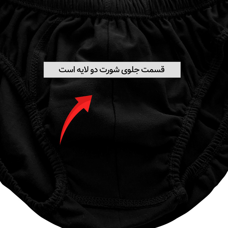 شورت مردانه ماییلدا مدل پنبه ای کد 4700