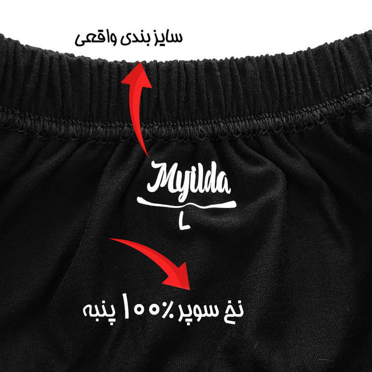 شورت مردانه ماییلدا مدل پنبه ای کد 4700