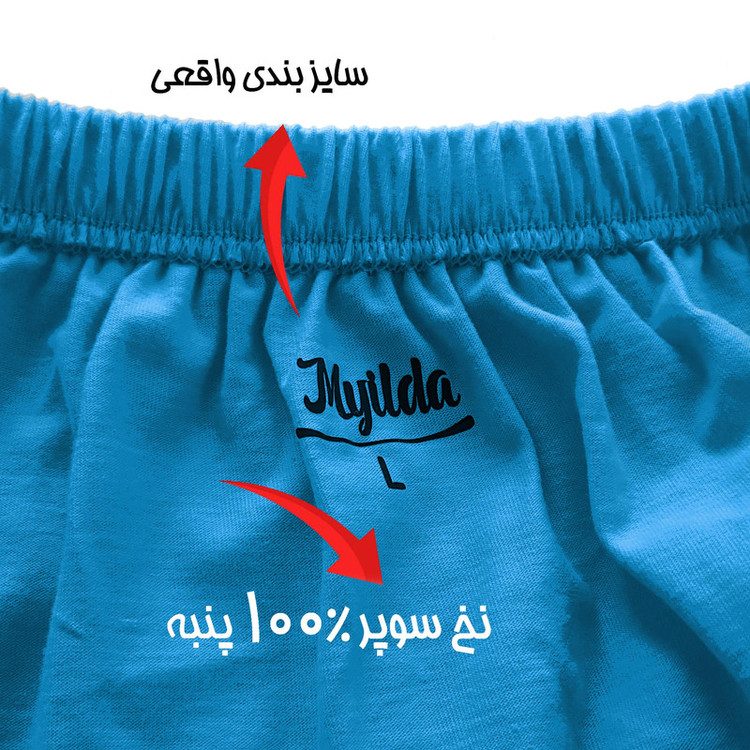 شورت مردانه ماییلدا مدل پنبه ای کد 4700