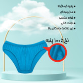 شورت مردانه ماییلدا مدل پنبه ای کد 4700