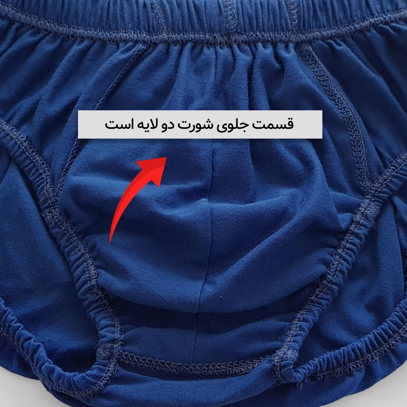 شورت مردانه ماییلدا مدل پنبه ای کد 4700