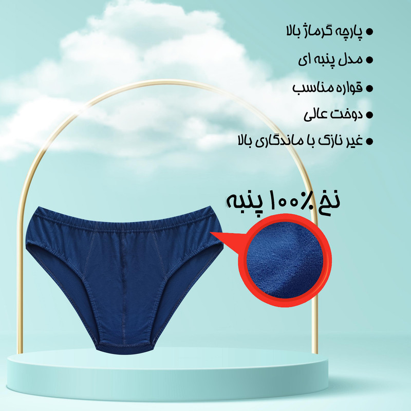 شورت مردانه ماییلدا مدل پنبه ای کد 4700