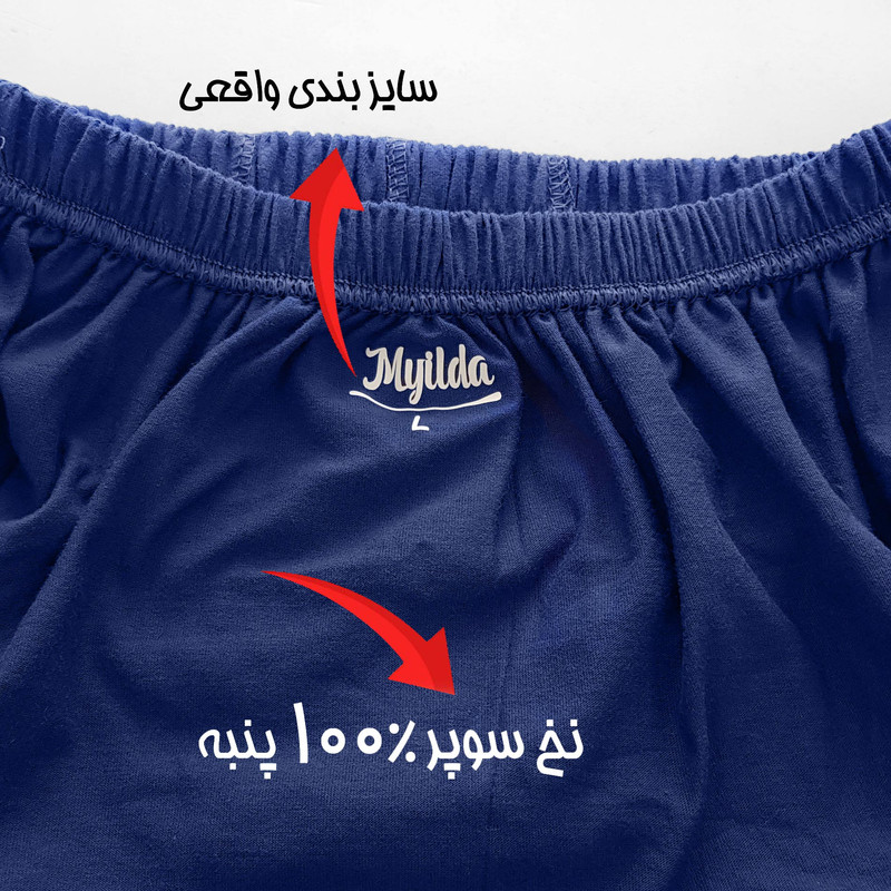 شورت مردانه ماییلدا مدل پنبه ای کد 4700