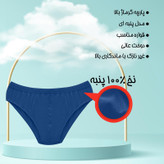 شورت مردانه ماییلدا مدل پنبه ای کد 4700