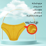 شورت مردانه ماییلدا مدل پنبه ای کد 4700