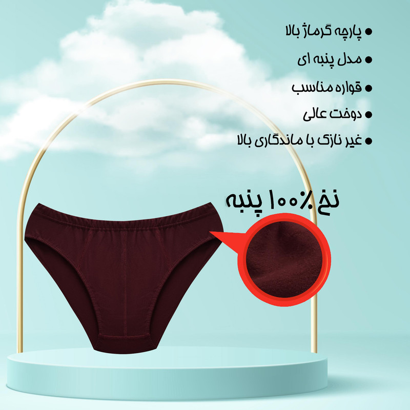 شورت مردانه ماییلدا مدل پنبه ای کد 4700