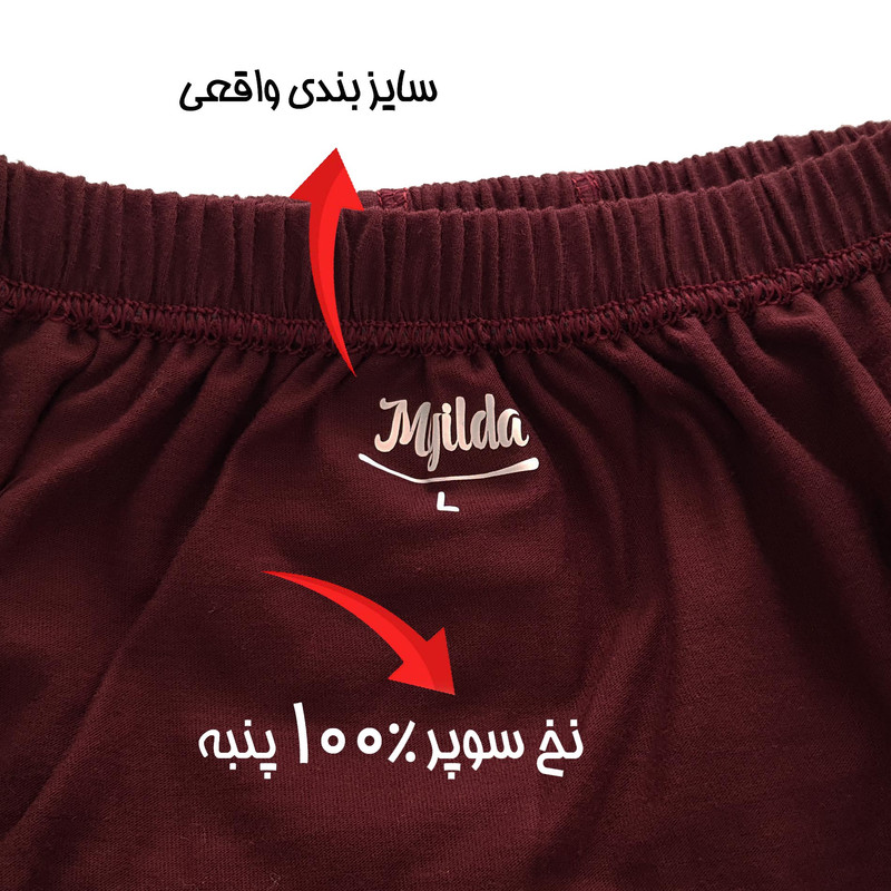 شورت مردانه ماییلدا مدل پنبه ای کد 4700