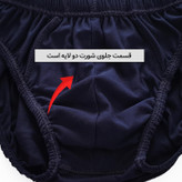 شورت مردانه ماییلدا مدل پنبه ای کد 4700