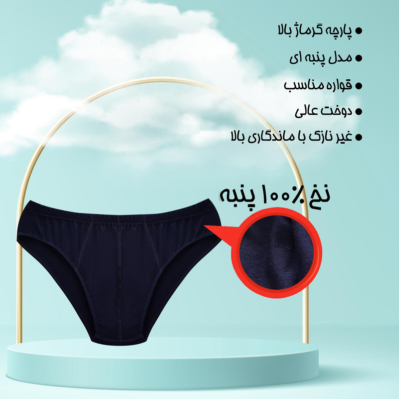 شورت مردانه ماییلدا مدل پنبه ای کد 4700